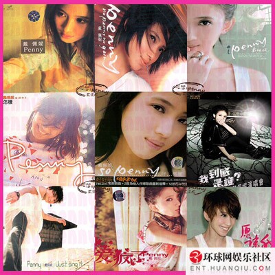 揭經(jīng)典少女歌手現(xiàn)狀 清純不再