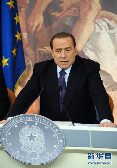 意大利政府通過455億歐元新緊縮計(jì)劃