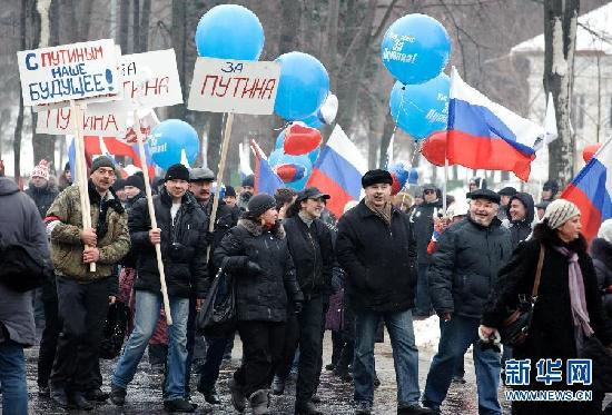 13萬人在莫斯科參加支持普京集會