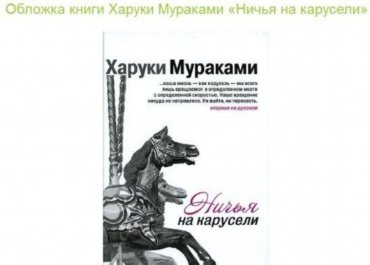 賽前猛讀村上春樹小說 阿爾沙文堪稱文藝青年