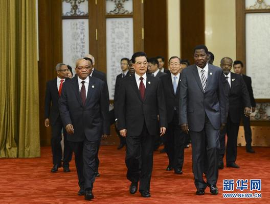 中非合作論壇第五屆部長級會議開幕