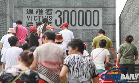 南京舉行國(guó)際和平集會(huì)悼念大屠殺30萬(wàn)遇難者