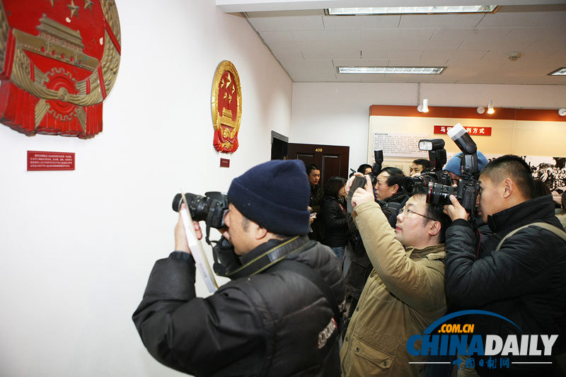 最高人民法院舉行第四次公眾開(kāi)放日活動(dòng)