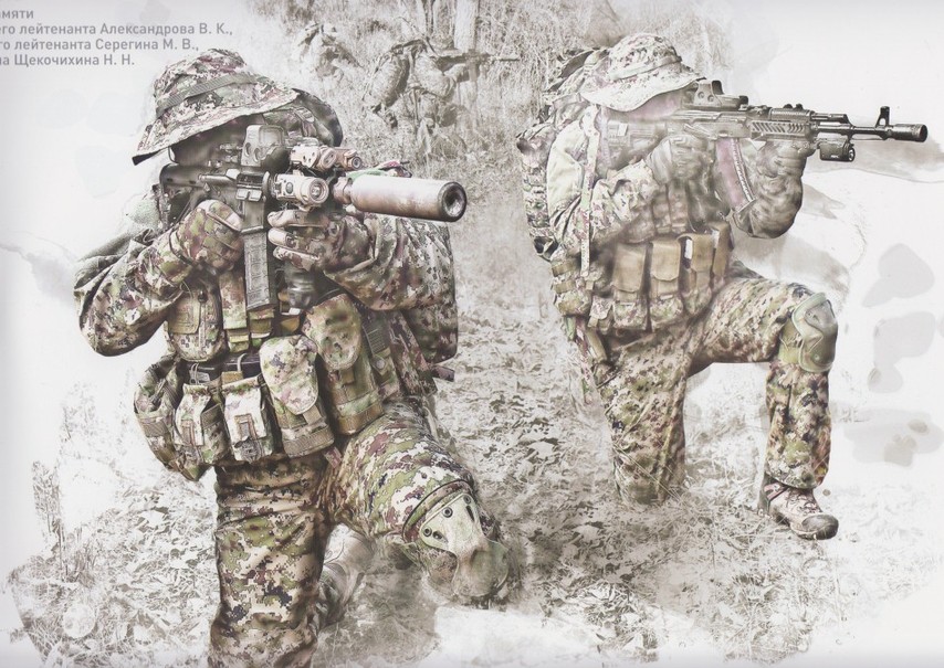 俄最著名阿爾法特種部隊曝光