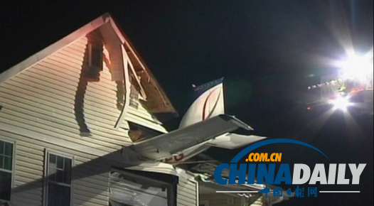 美國(guó)小型飛機(jī)墜入民宅起居室 機(jī)上兩人僅受輕傷