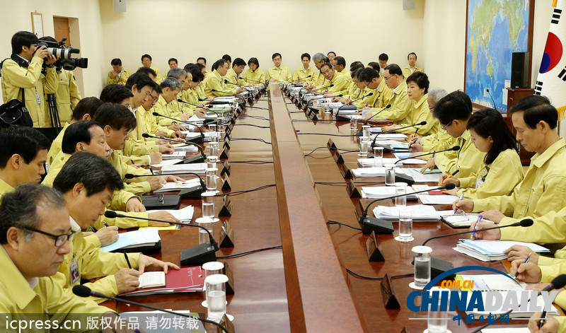 韓總統(tǒng)樸槿惠主持召開(kāi)“乙支國(guó)家安全保障會(huì)議”（高清組圖）