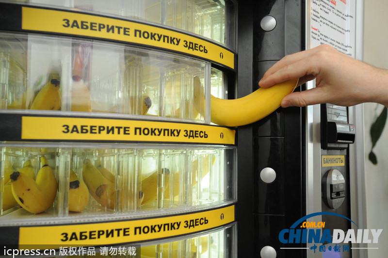 結(jié)婚證、活螃蟹都能賣！盤點奇葩自動販賣機（組圖）