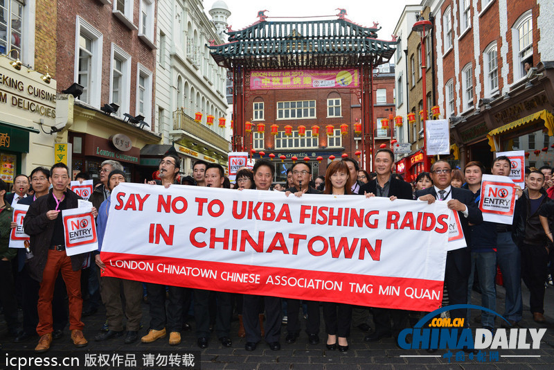 倫敦唐人街罷市 抗議英國邊境署“歧視性執(zhí)法”