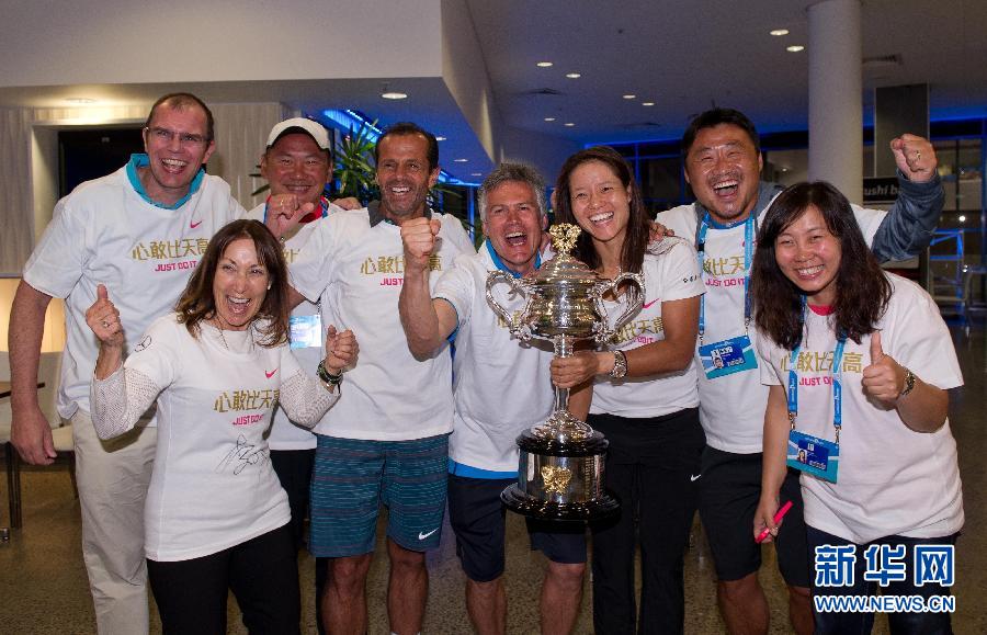 澳網(wǎng)：李娜2:0力克齊布娃 職業(yè)生涯再奪大滿貫