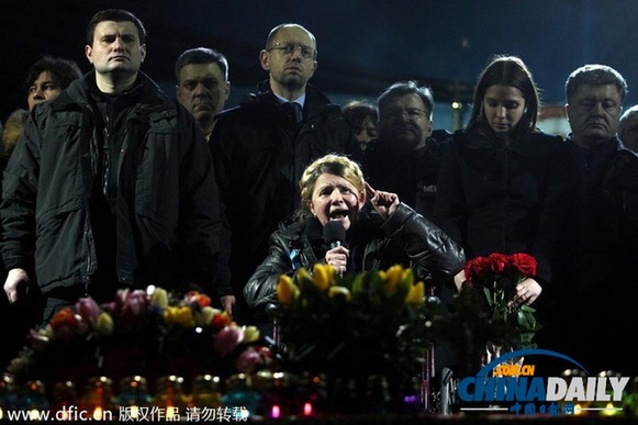 烏克蘭局勢四問：緣何動蕩？美歐的勝利？俄羅斯是否答應(yīng)？還差不差錢？