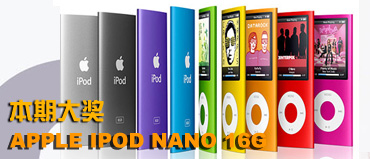 直擊第四屆中美互聯(lián)網(wǎng)論壇：搜狐CEO張朝陽出席