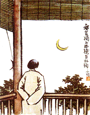 孩子，當(dāng)我漸漸老去的時(shí)候