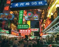 民意調(diào)查：中國(guó)國(guó)際影響力50年內(nèi)趕上美國(guó)