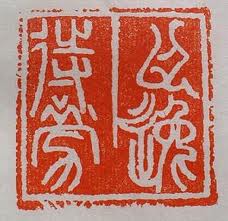 “以逸待勞”怎么翻？