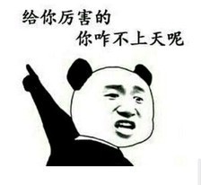 盤點：2016年度網(wǎng)絡(luò)熱詞你全懂嗎？（組圖）