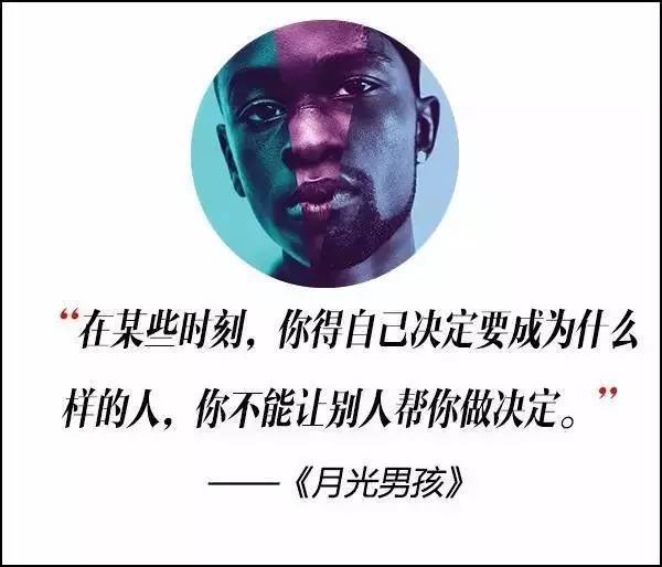 這屆奧斯卡獲獎(jiǎng)電影，臺(tái)詞句句扎心?。? title=
