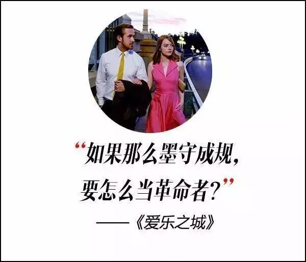 這屆奧斯卡獲獎(jiǎng)電影，臺(tái)詞句句扎心??！