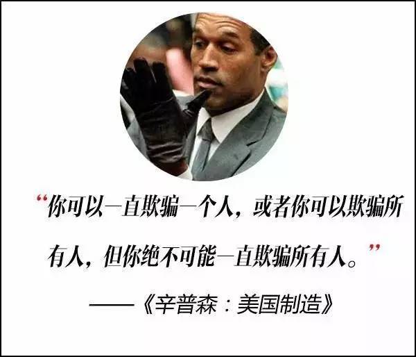這屆奧斯卡獲獎(jiǎng)電影，臺(tái)詞句句扎心??！