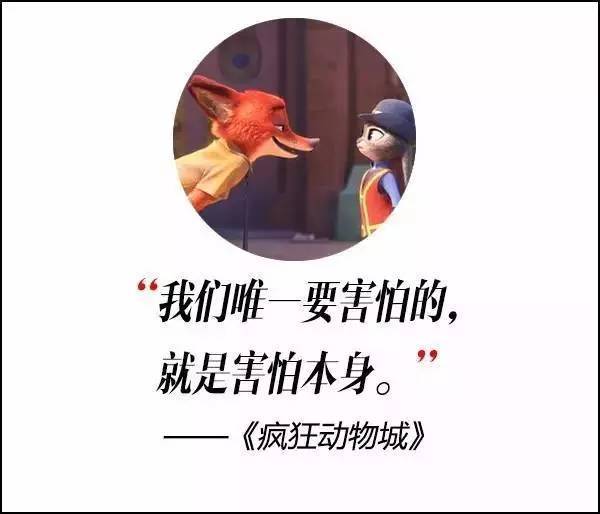 這屆奧斯卡獲獎(jiǎng)電影，臺(tái)詞句句扎心??！