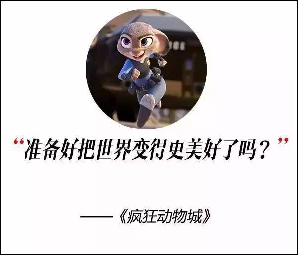 這屆奧斯卡獲獎(jiǎng)電影，臺(tái)詞句句扎心??！