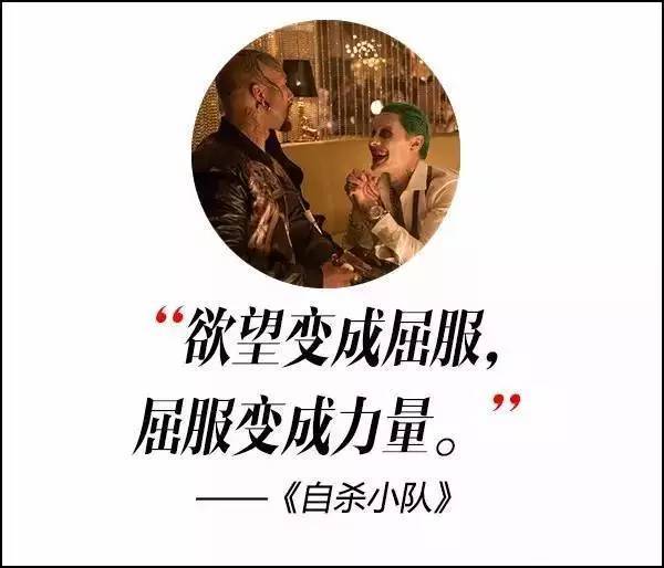 這屆奧斯卡獲獎(jiǎng)電影，臺(tái)詞句句扎心?。? title=