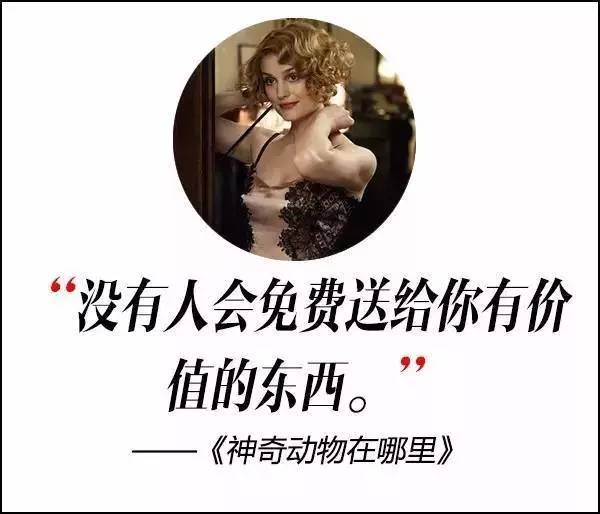 這屆奧斯卡獲獎(jiǎng)電影，臺(tái)詞句句扎心啊！