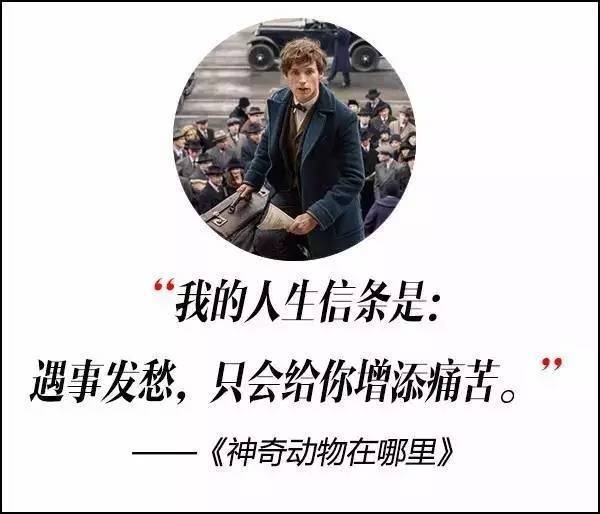 這屆奧斯卡獲獎(jiǎng)電影，臺(tái)詞句句扎心啊！