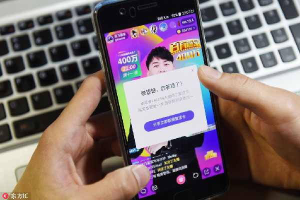 全民直播答題爆紅 你分了多少獎(jiǎng)金？