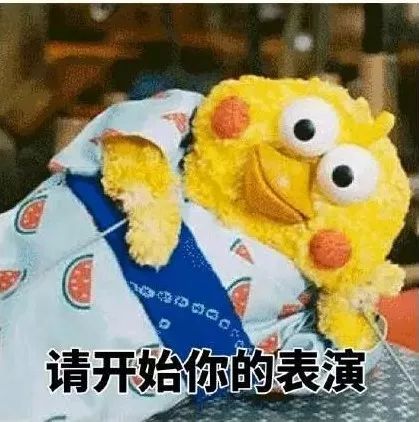 又到期末了，你過得不好，老師們也是一把辛酸淚！