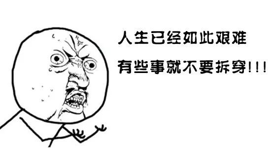 又到期末了，你過得不好，老師們也是一把辛酸淚！