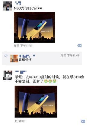 情懷必殺技：諾基亞“香蕉手機(jī)”回來(lái)了！