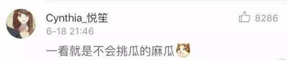 西瓜好不好靠敲？專家教你如何挑西瓜