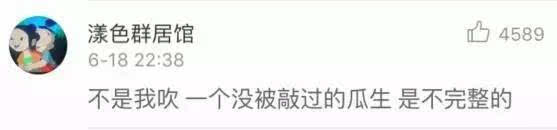 西瓜好不好靠敲？專家教你如何挑西瓜