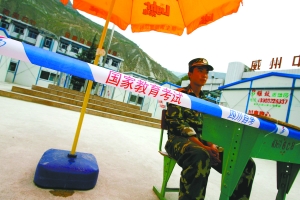 災(zāi)區(qū)小學(xué)校長(zhǎng)推薦兒子為抗震優(yōu)秀生免試上大學(xué)