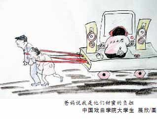 開學(xué)了，大學(xué)生們請別讓父母成為