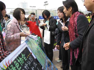 對外經(jīng)貿(mào)大學第13屆社團文化節(jié)開幕