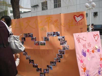 對外經(jīng)貿(mào)大學第13屆社團文化節(jié)精彩圖片