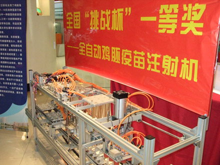 中國計量學院 古今交匯中求發(fā)展