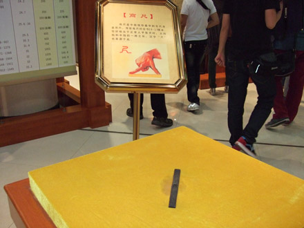中國計量學(xué)院 古今交匯中求發(fā)展