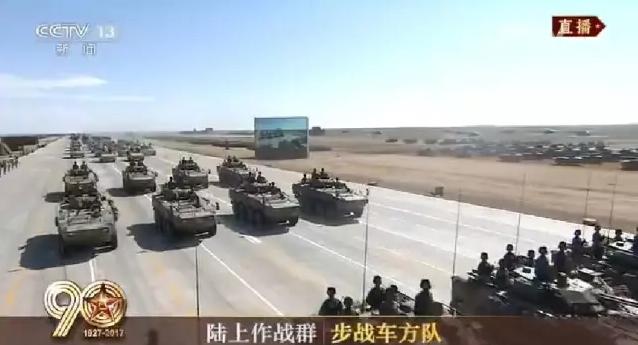 建軍90周年閱兵：聽黨指揮，能打勝仗，作風(fēng)優(yōu)良