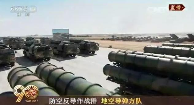 建軍90周年閱兵：聽黨指揮，能打勝仗，作風(fēng)優(yōu)良