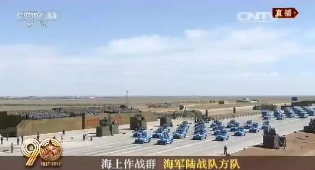 建軍90周年閱兵：聽黨指揮，能打勝仗，作風(fēng)優(yōu)良