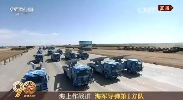 建軍90周年閱兵：聽黨指揮，能打勝仗，作風(fēng)優(yōu)良