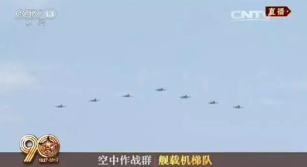 建軍90周年閱兵：聽黨指揮，能打勝仗，作風(fēng)優(yōu)良