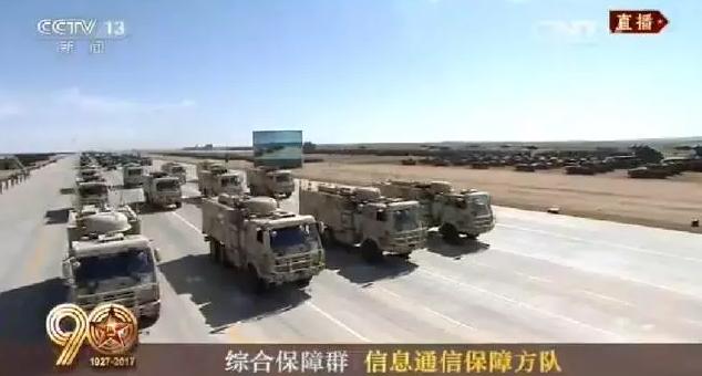 建軍90周年閱兵：聽黨指揮，能打勝仗，作風(fēng)優(yōu)良