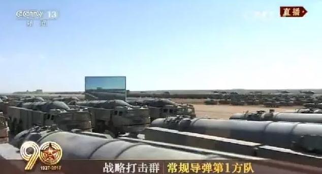 建軍90周年閱兵：聽黨指揮，能打勝仗，作風(fēng)優(yōu)良