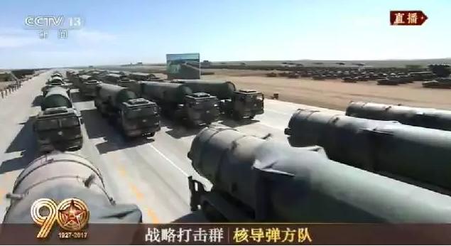 建軍90周年閱兵：聽黨指揮，能打勝仗，作風(fēng)優(yōu)良