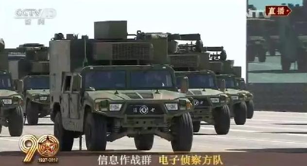 建軍90周年閱兵：聽黨指揮，能打勝仗，作風(fēng)優(yōu)良