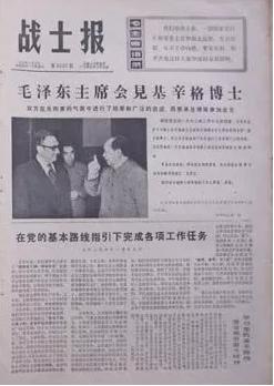 莫迪來華！非正式會晤了解一下？
