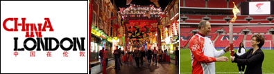 北京2008到倫敦2012：倫敦中國文化季好戲連臺